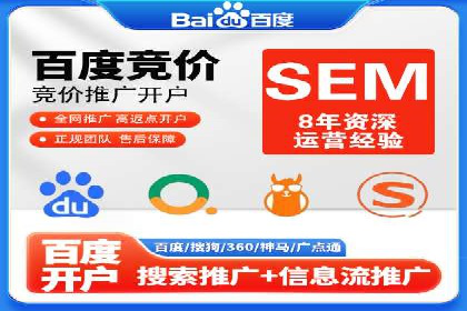 百度广告推广的投放效果评估与优化