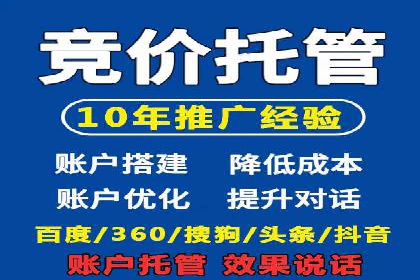 百度竞价成功案例：月收益翻倍