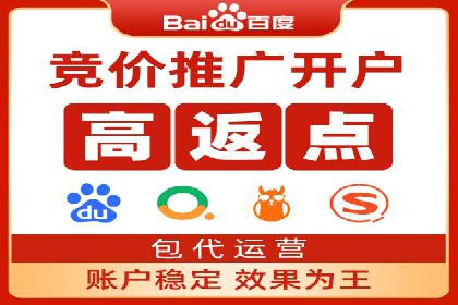 百度竞价托管外包的五大优势及其实战案例